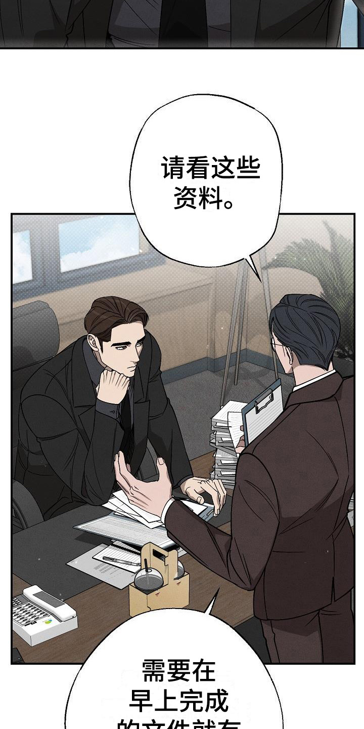 第7章：蹭饮料2