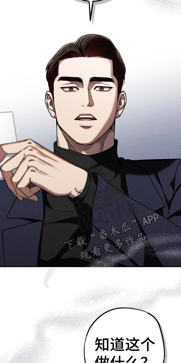 第6章：没有生日1