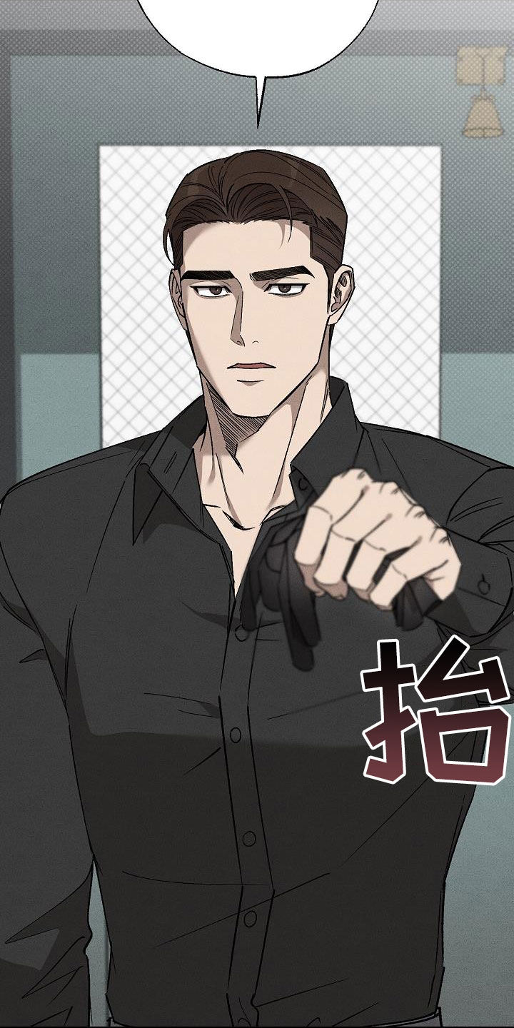 第17章：做假账4