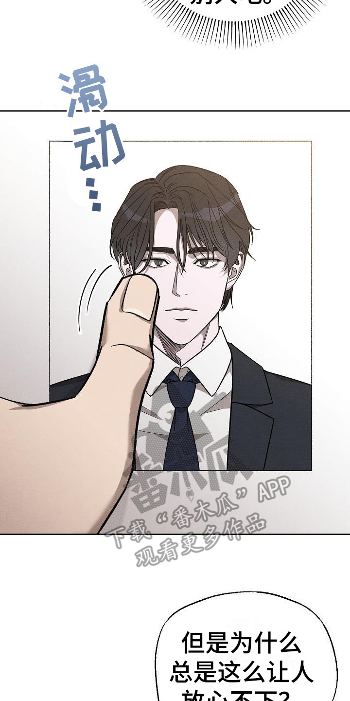 第13章：没情调1