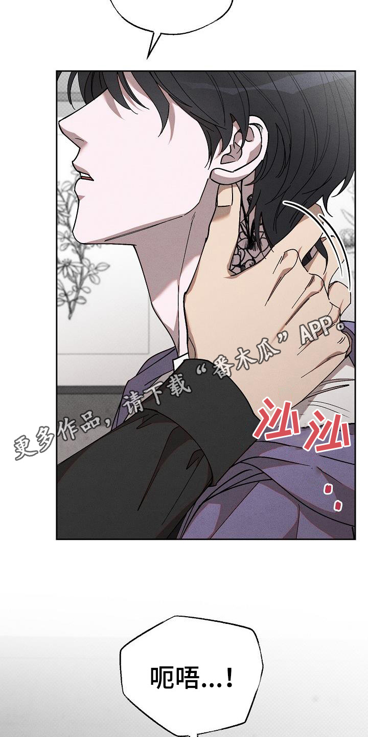 第16章： 牵着鼻子走4