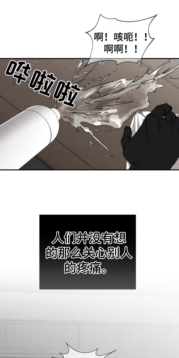 第11章：因为喜欢0