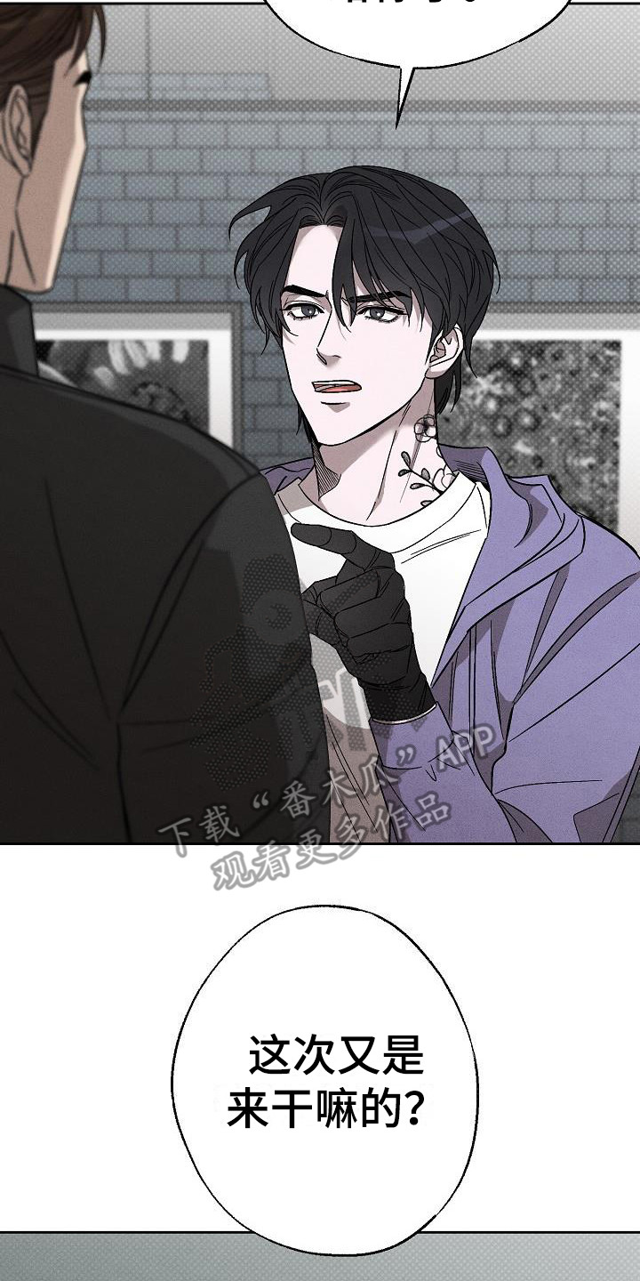 第16章： 牵着鼻子走1