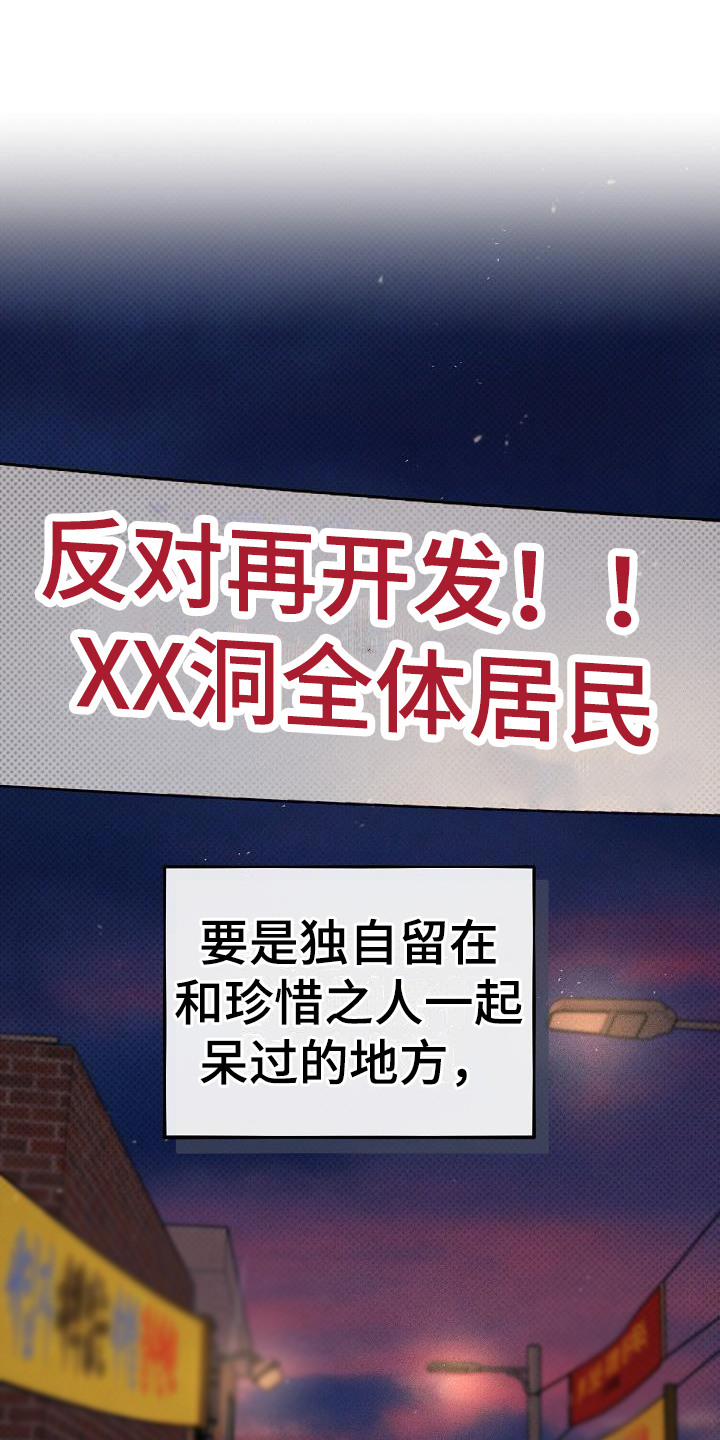 第4章：眼神0