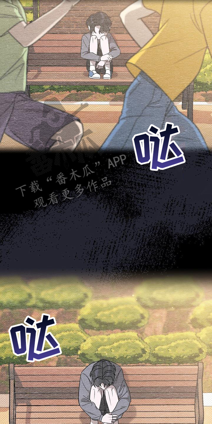 第12章：心情微妙1