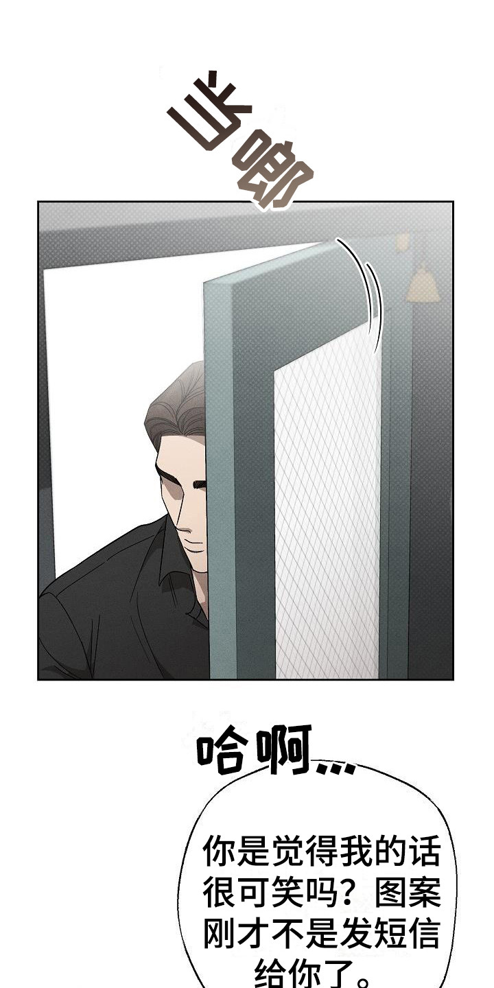 第16章： 牵着鼻子走0