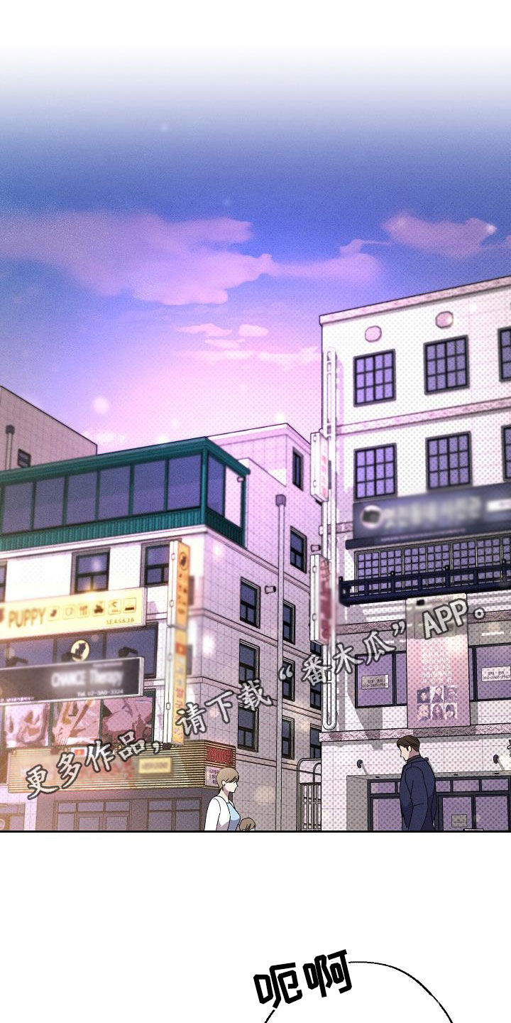 第18章：我是想爱你0