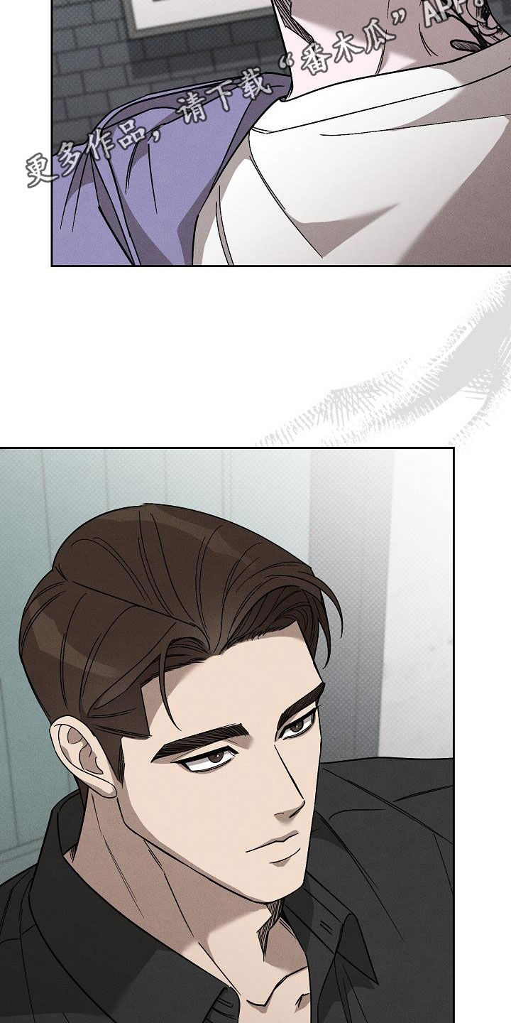 第17章：做假账1