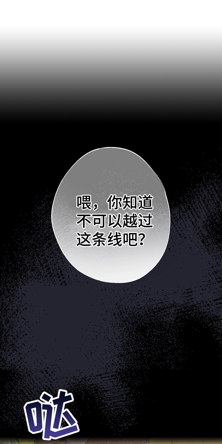 第12章：心情微妙0