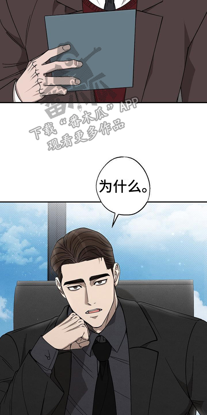 第7章：蹭饮料1