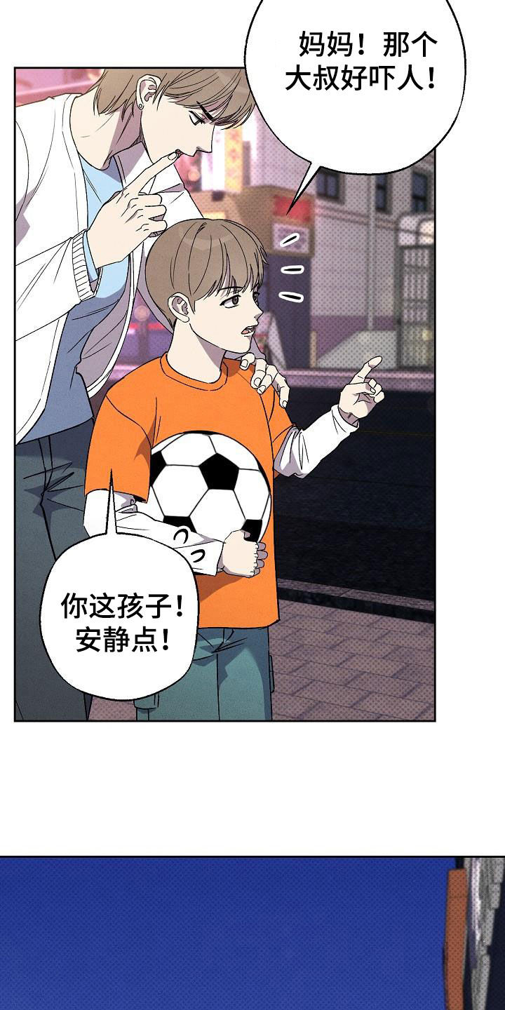 第18章：我是想爱你1