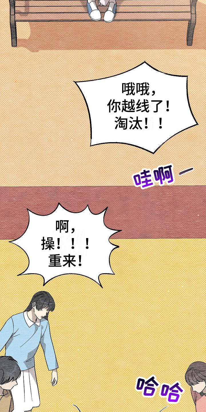 第12章：心情微妙2