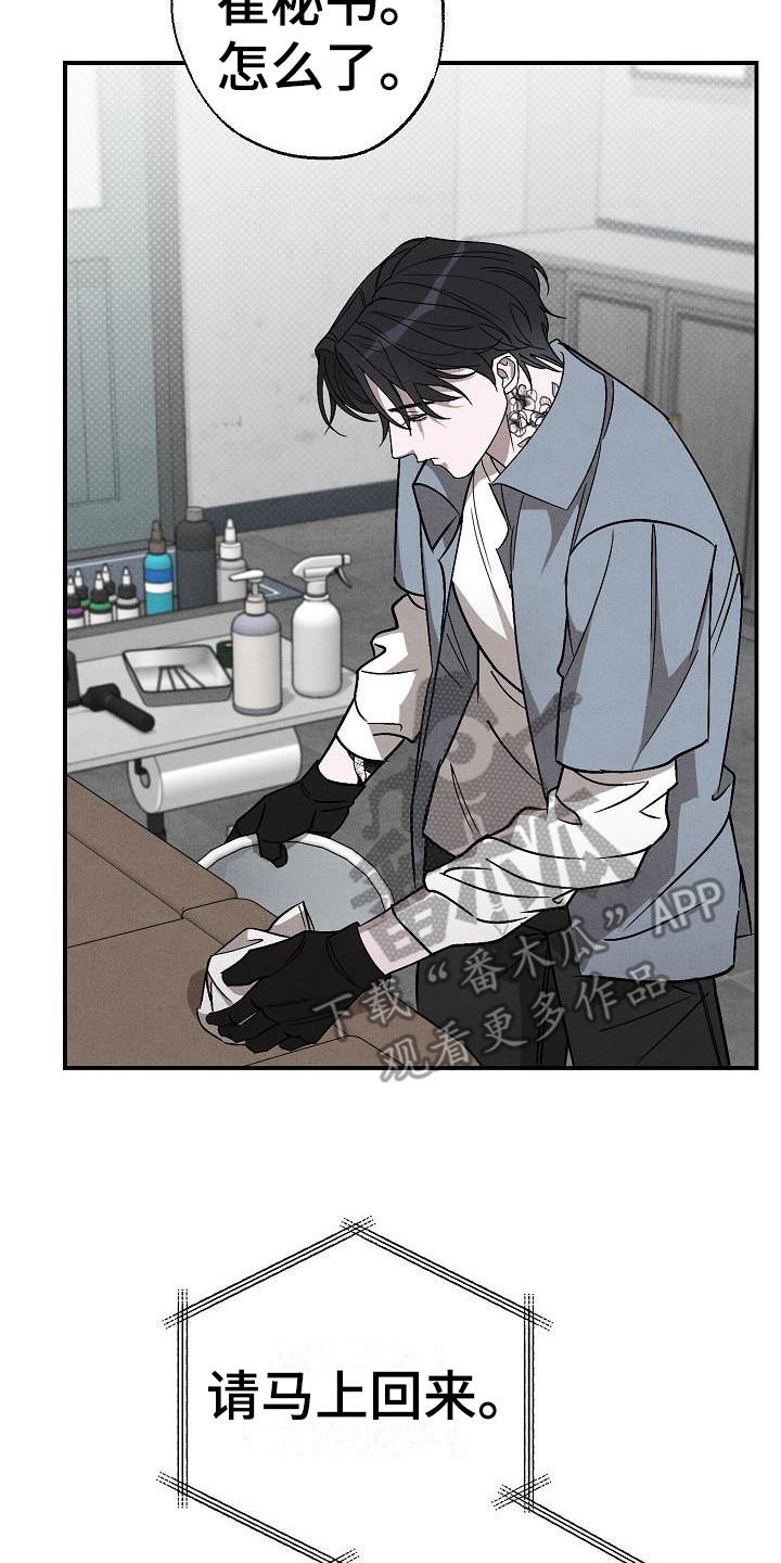 第9章：每天都来1