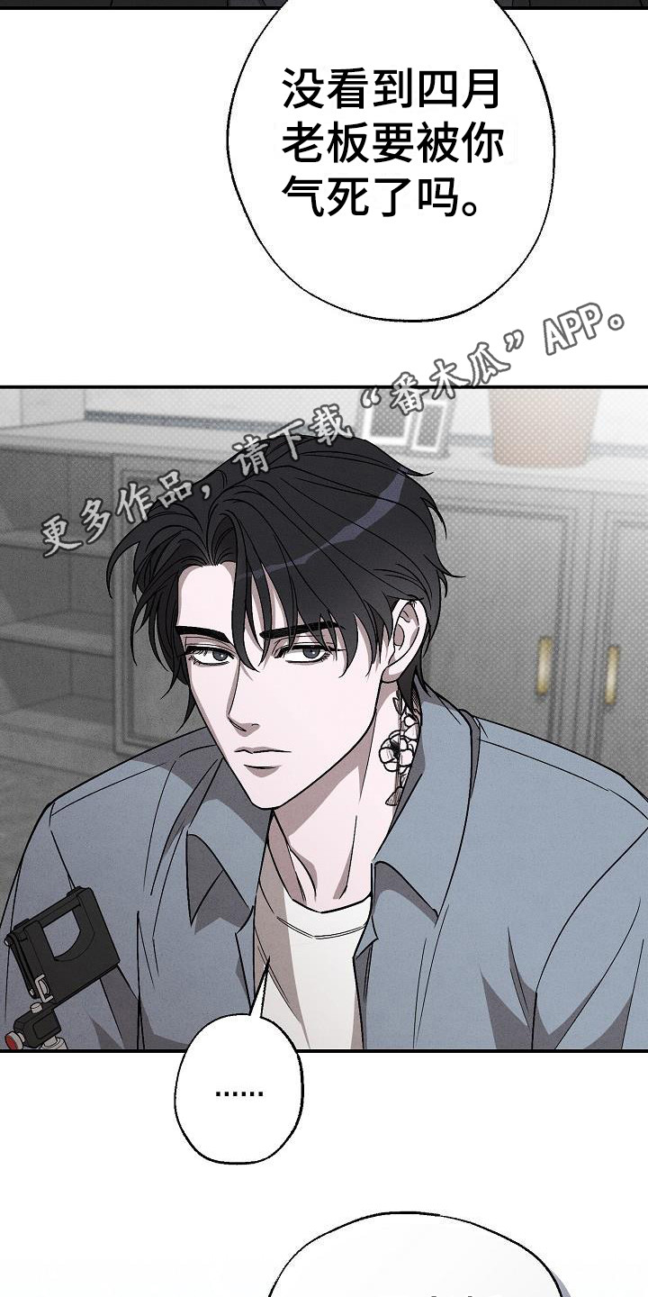 第8章：面冷心热4