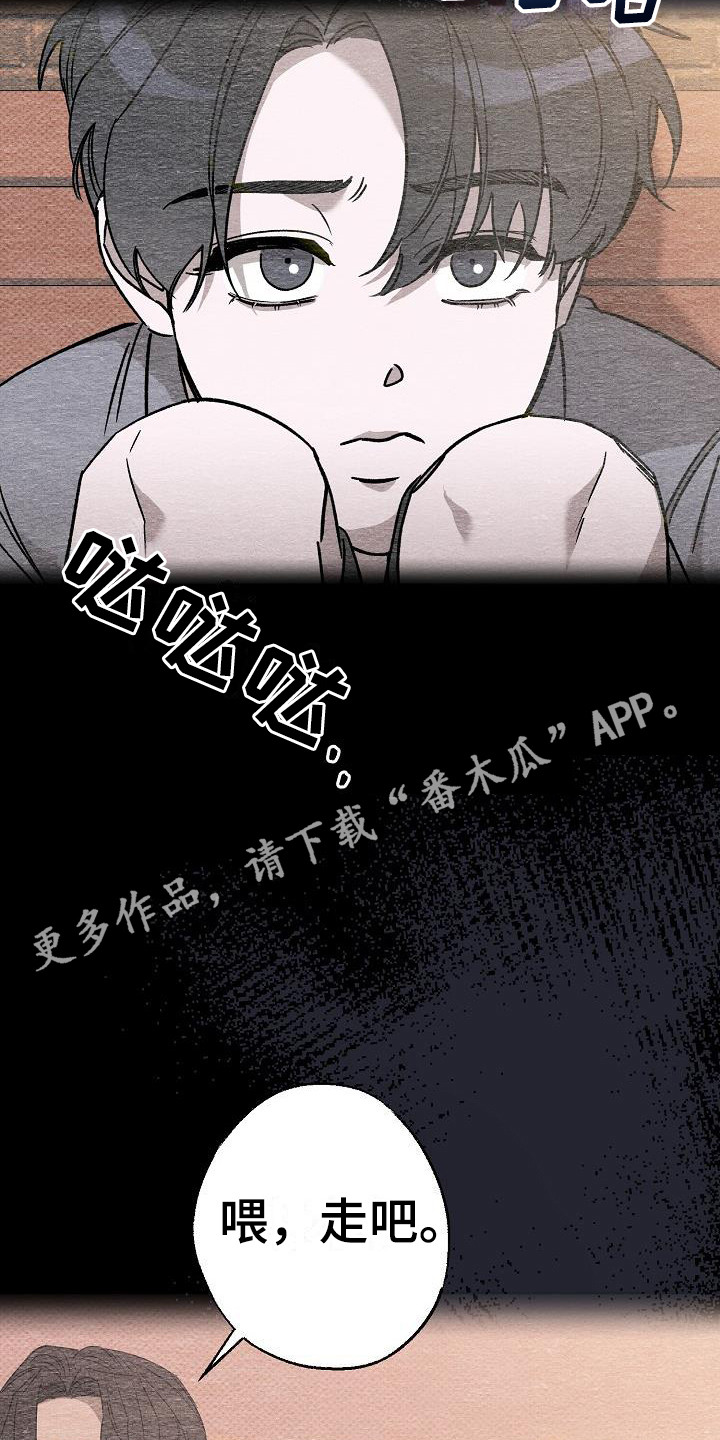 第12章：心情微妙4