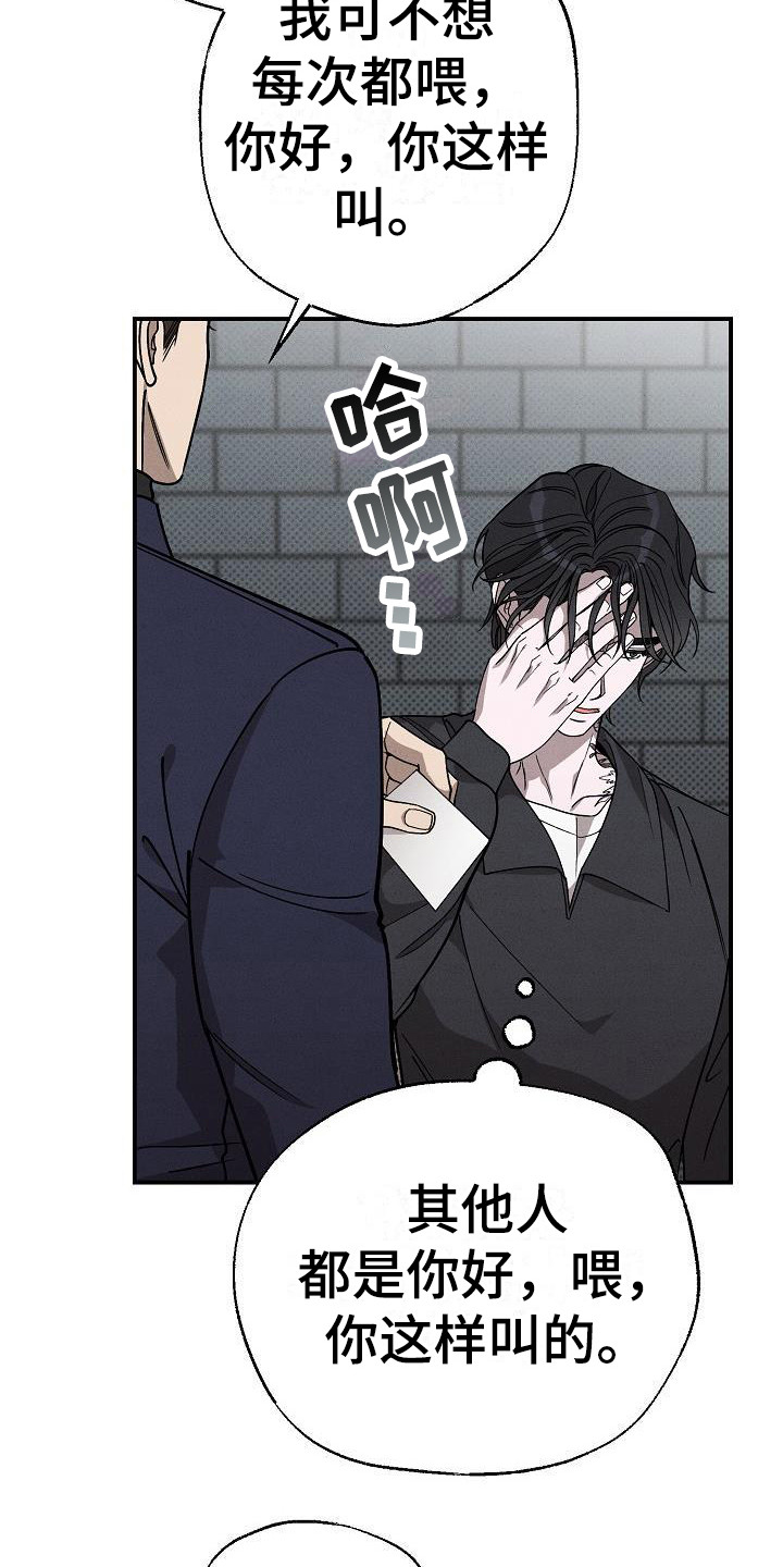 第6章：没有生日3