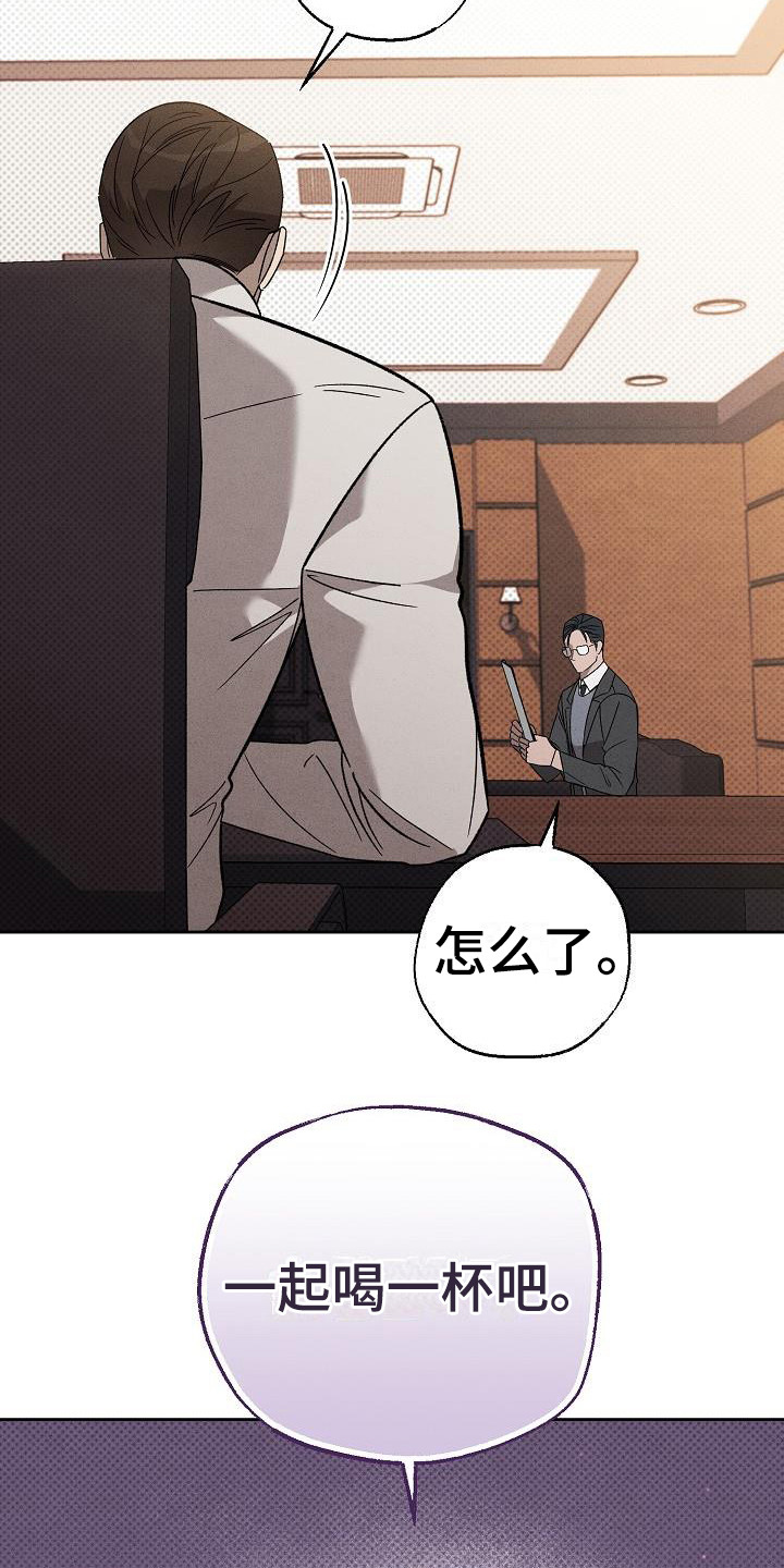 第13章：没情调3