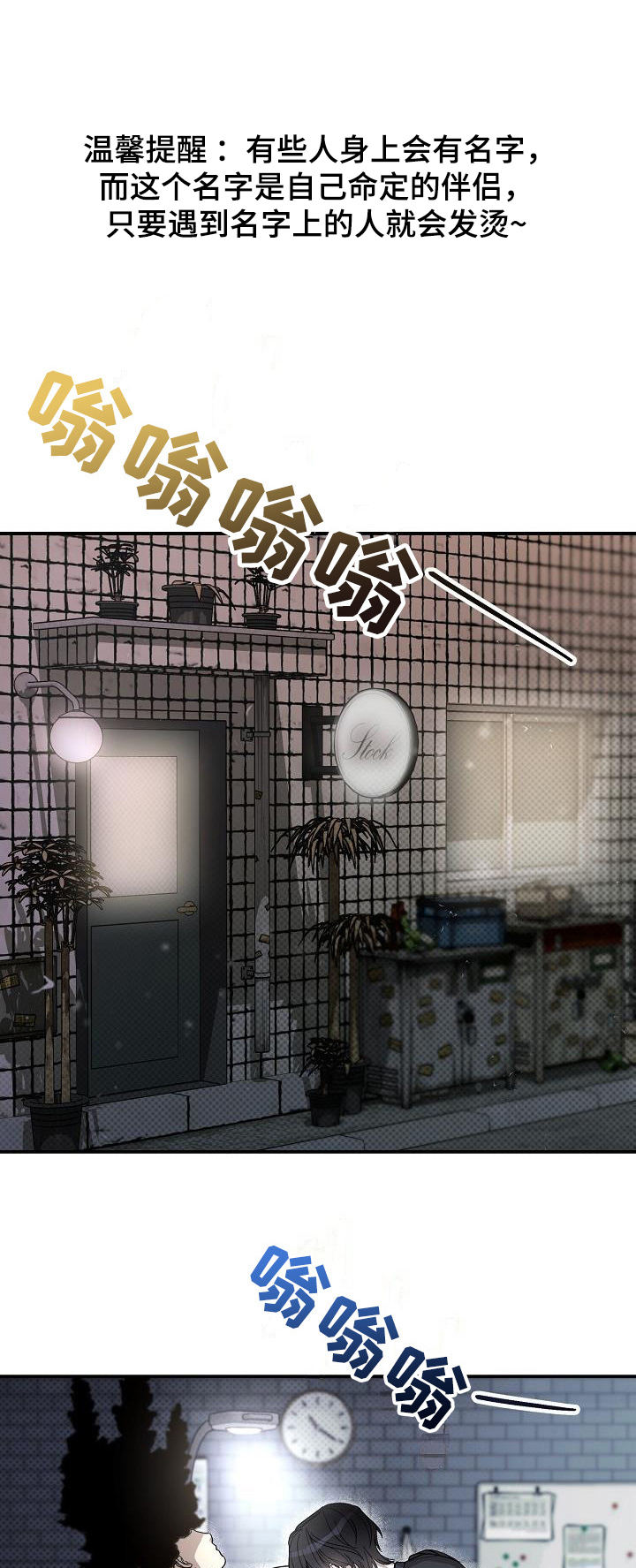 第1章：纹身师0