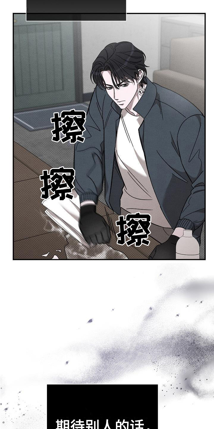 第11章：因为喜欢2