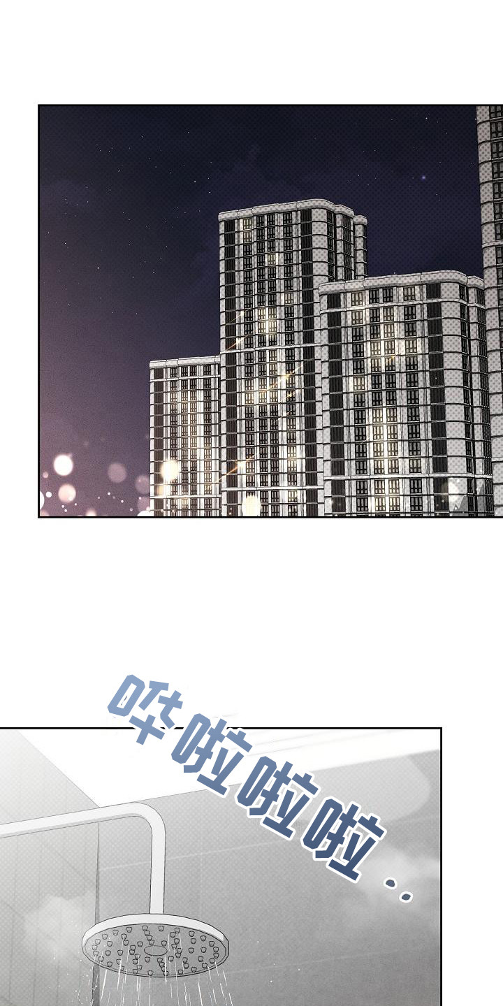 第15章：忍不住心疼0