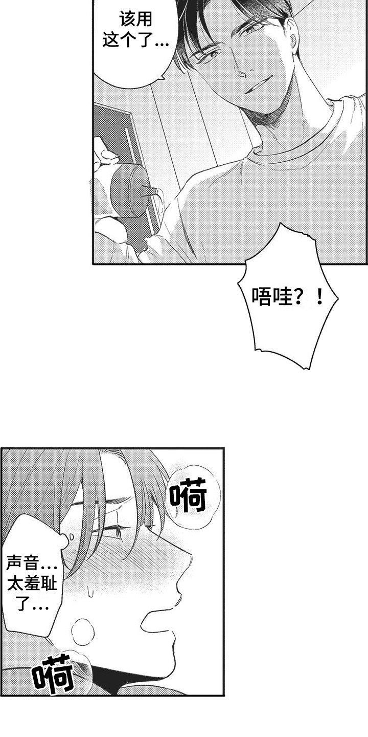 第7章：想要确认2