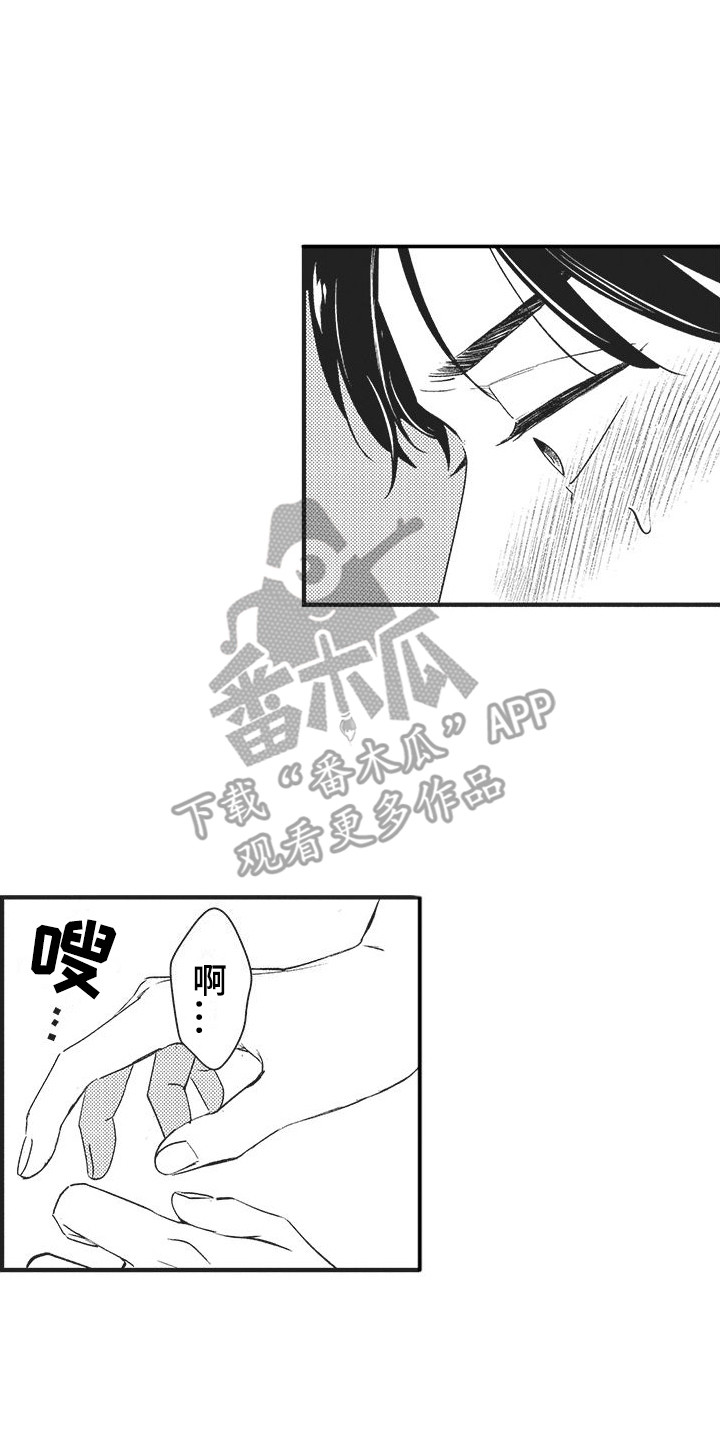 第4章：很乐观0