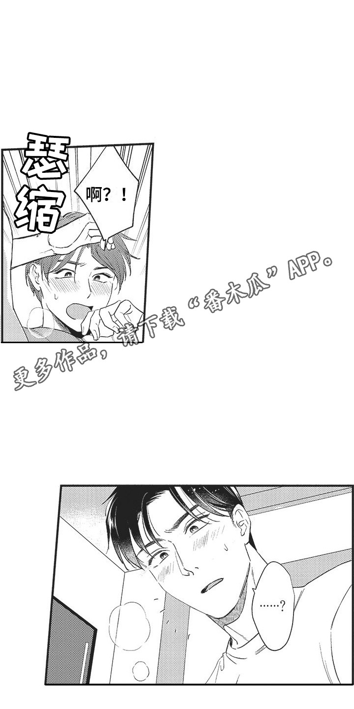 第7章：想要确认4