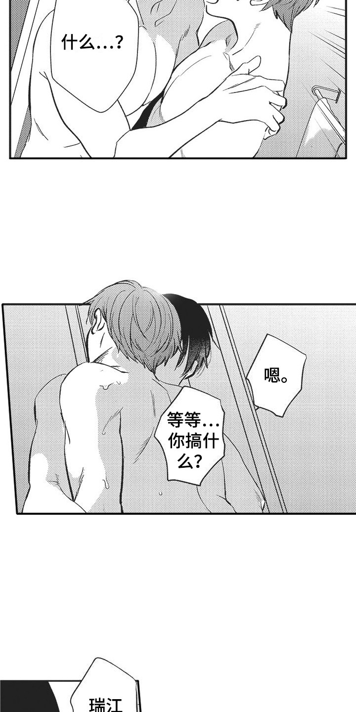 第9章：很善良1