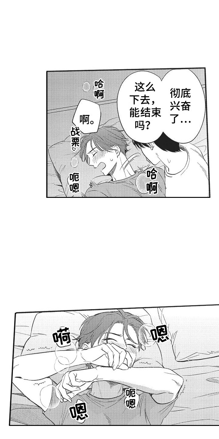 第7章：想要确认3