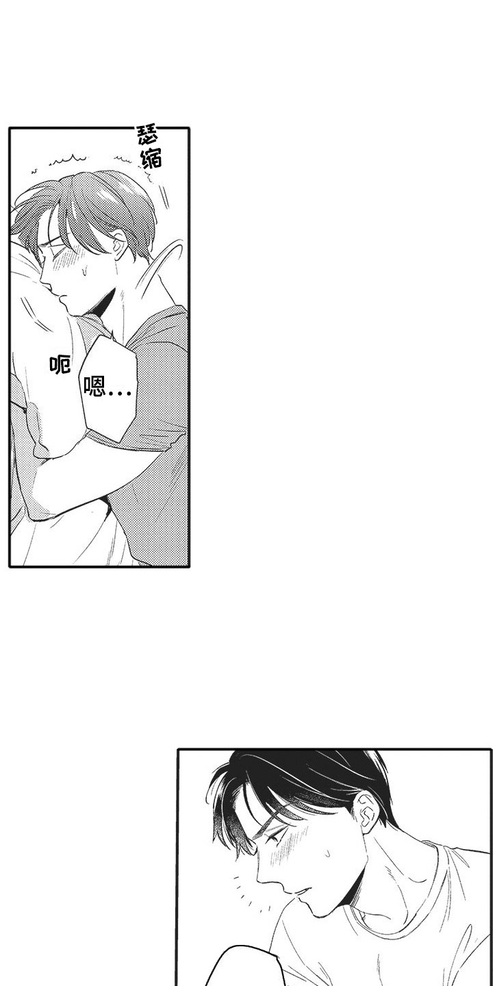 第7章：想要确认0