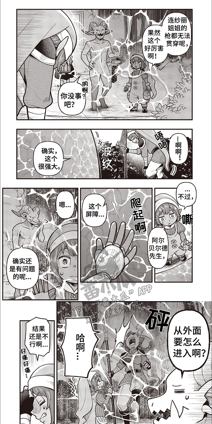 第15章：魔力纹0