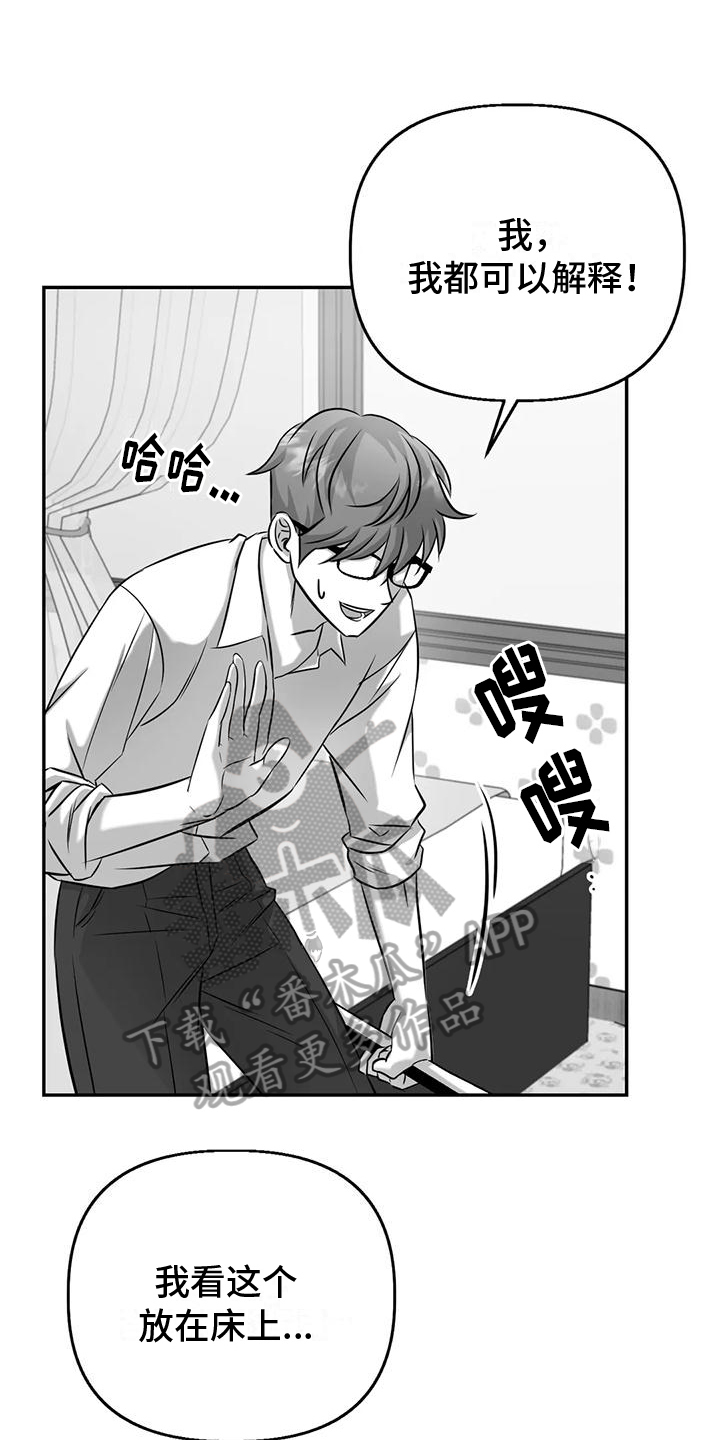 第9章：先下手0