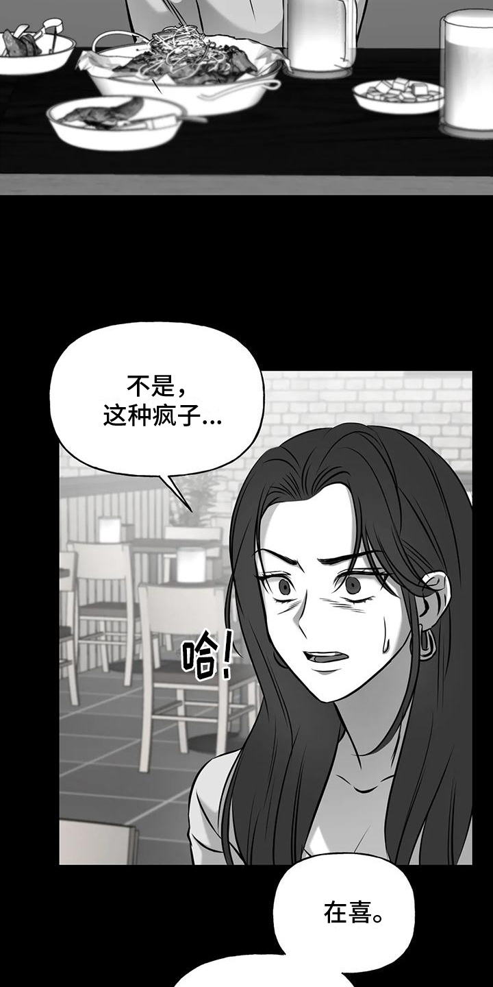 第13章：请你看着我【完结】1