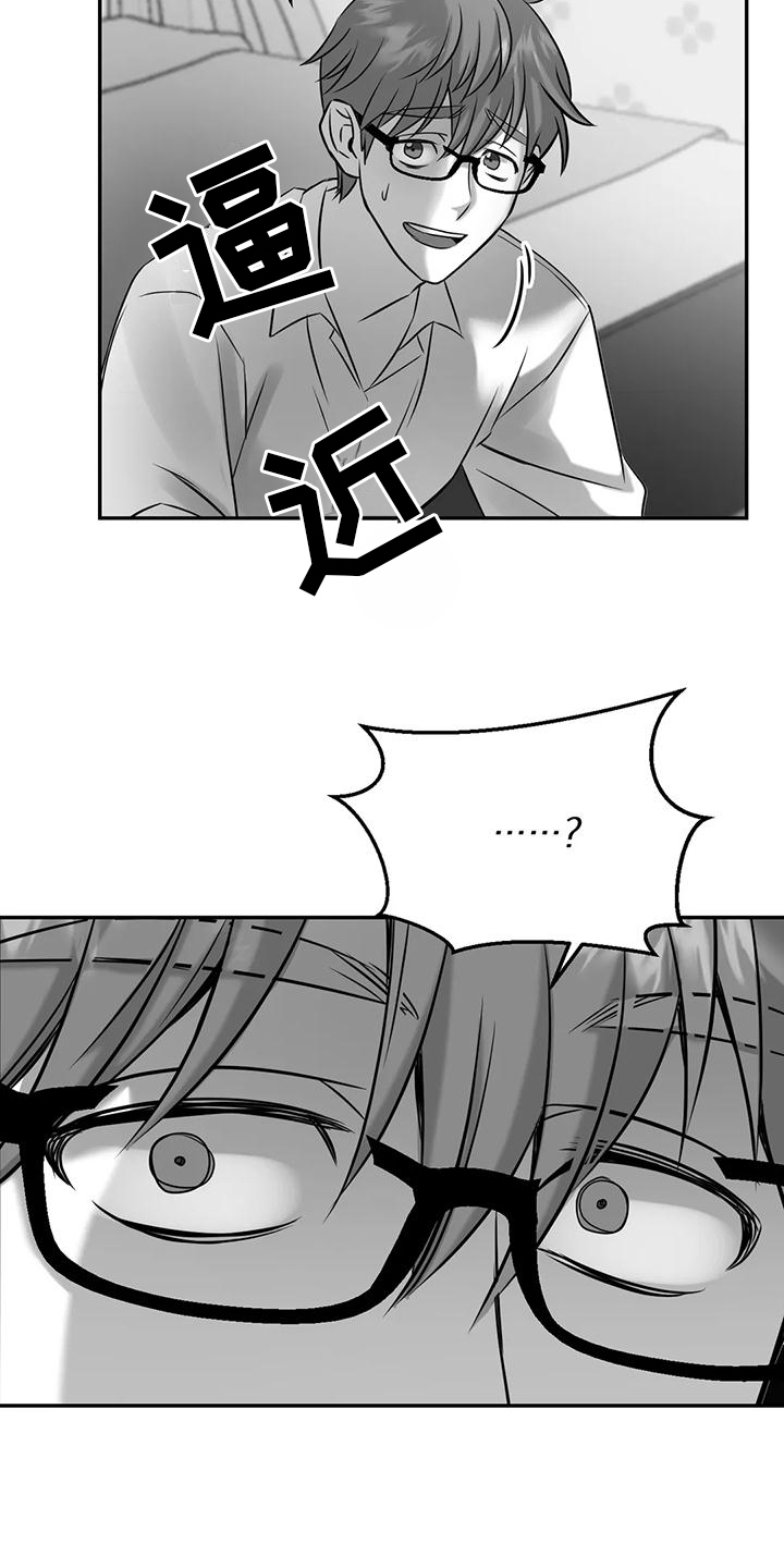 第9章：先下手4