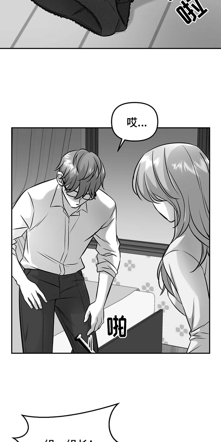 第9章：先下手2