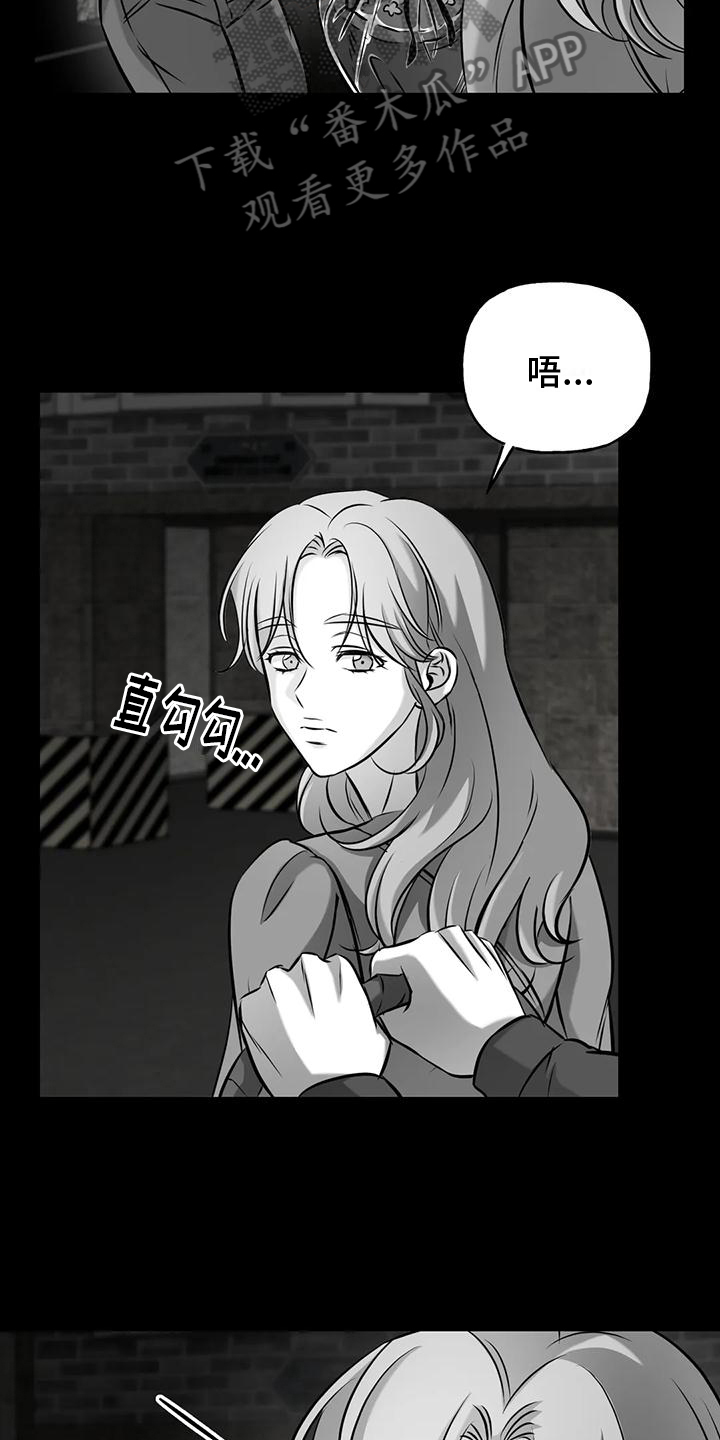 第13章：请你看着我【完结】4