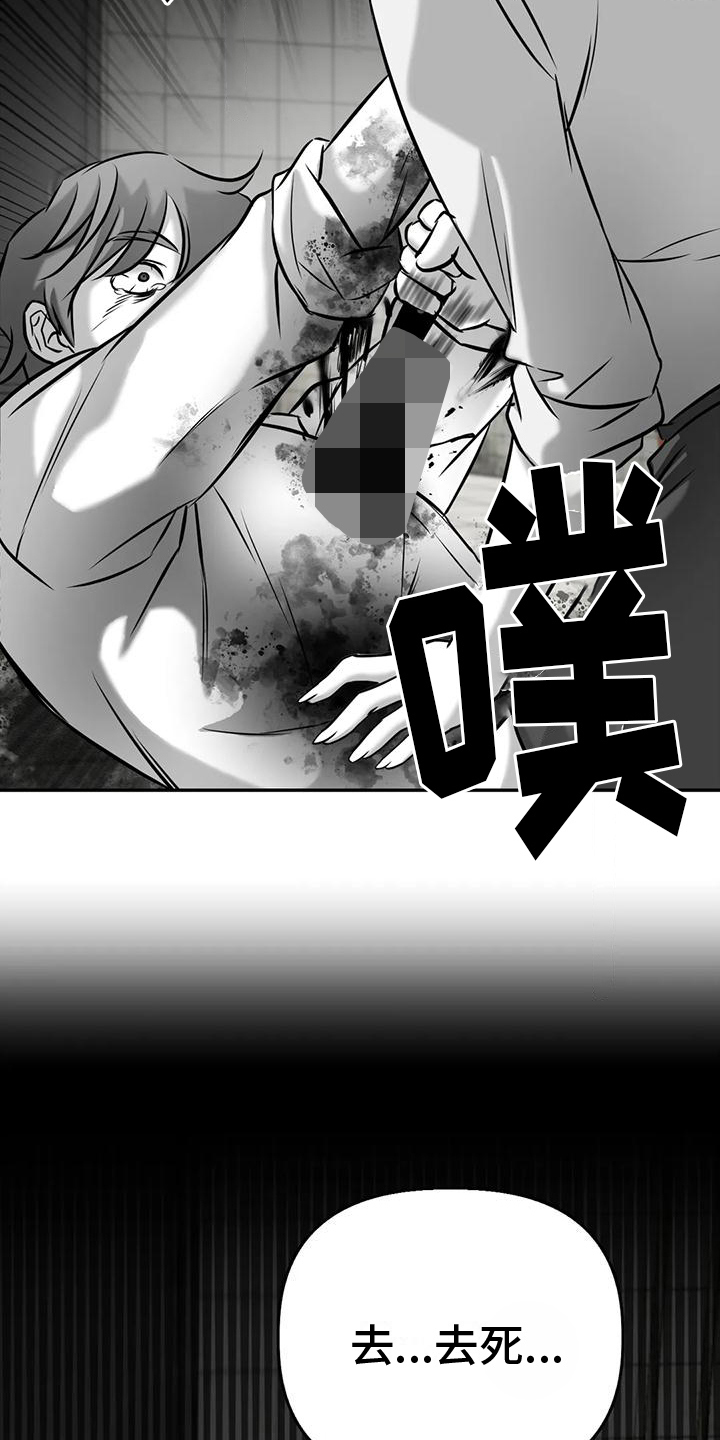 第11章：谢谢你2