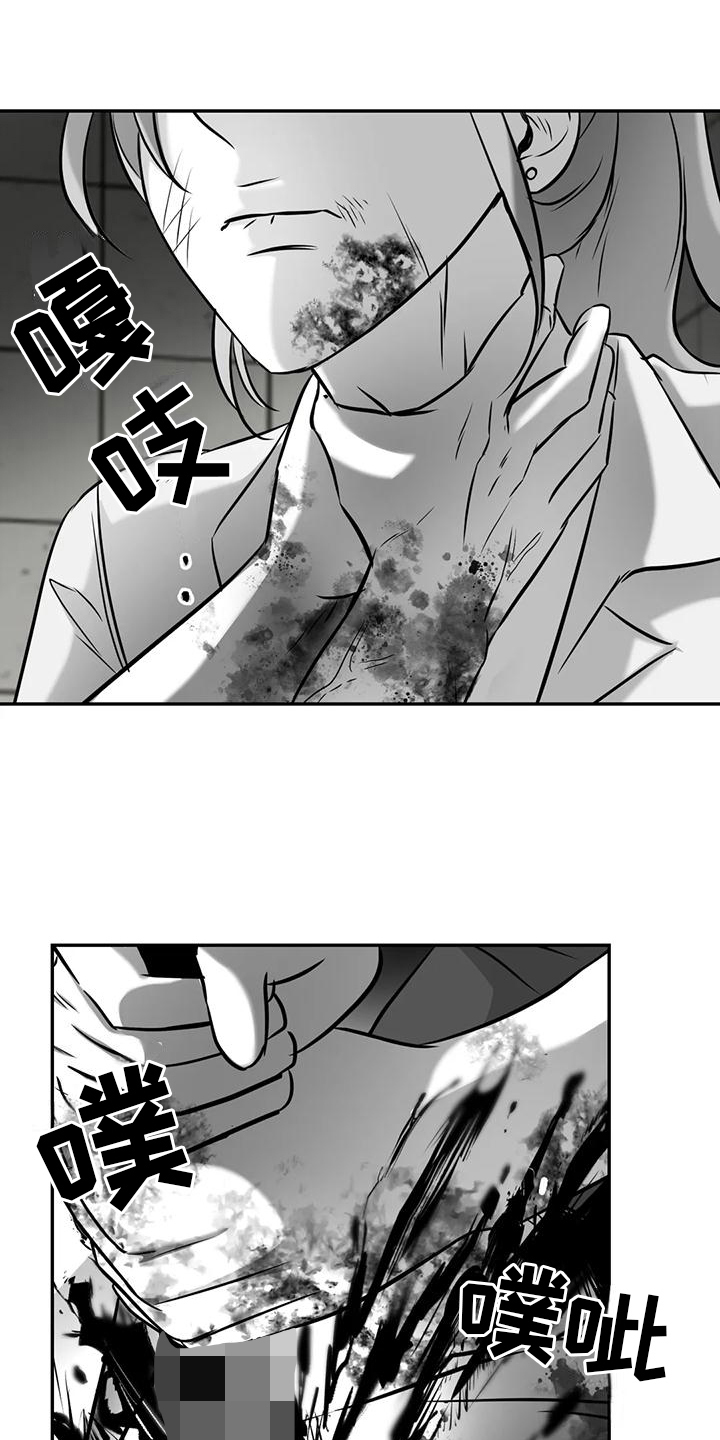 第11章：谢谢你4