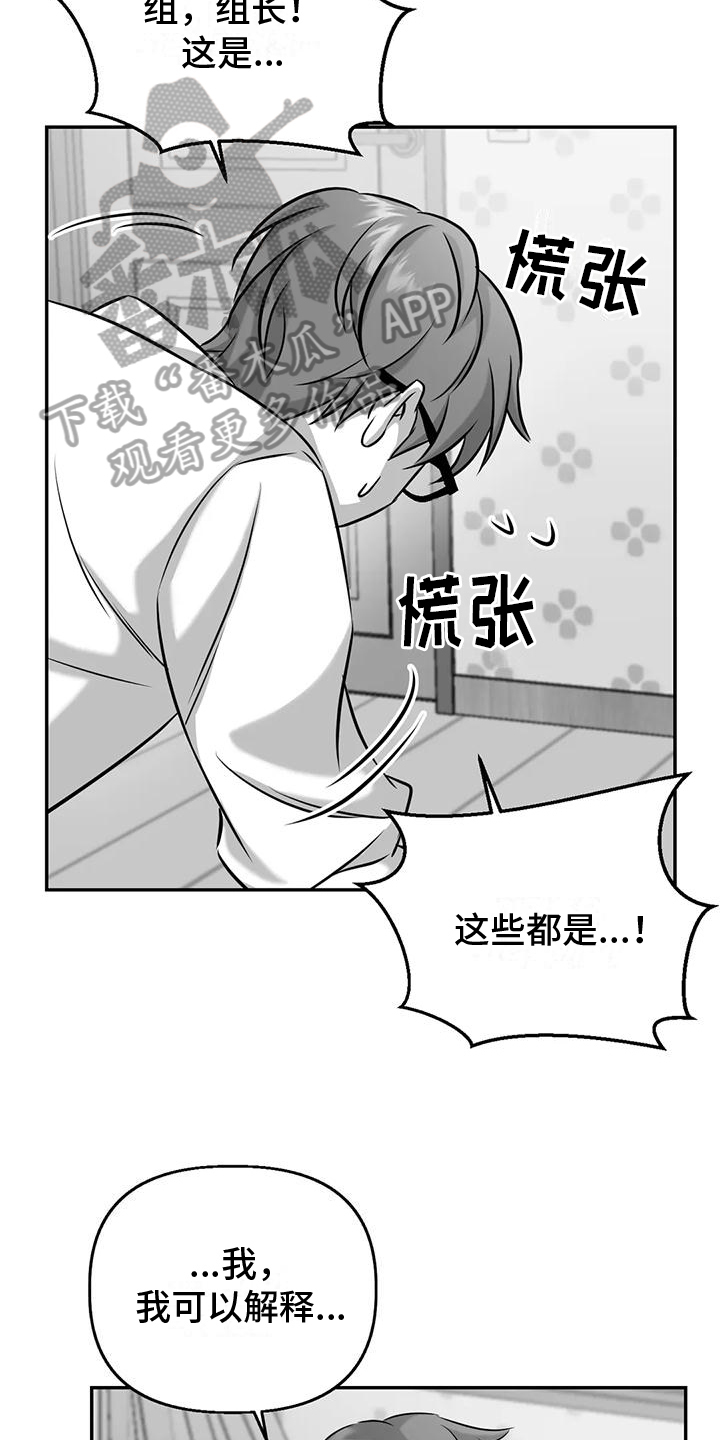 第9章：先下手3