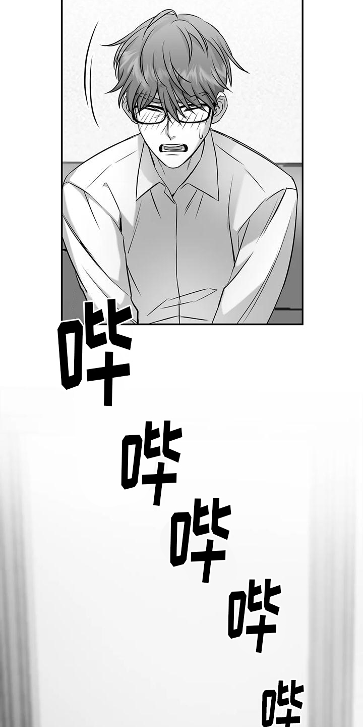 第7章：不安分4