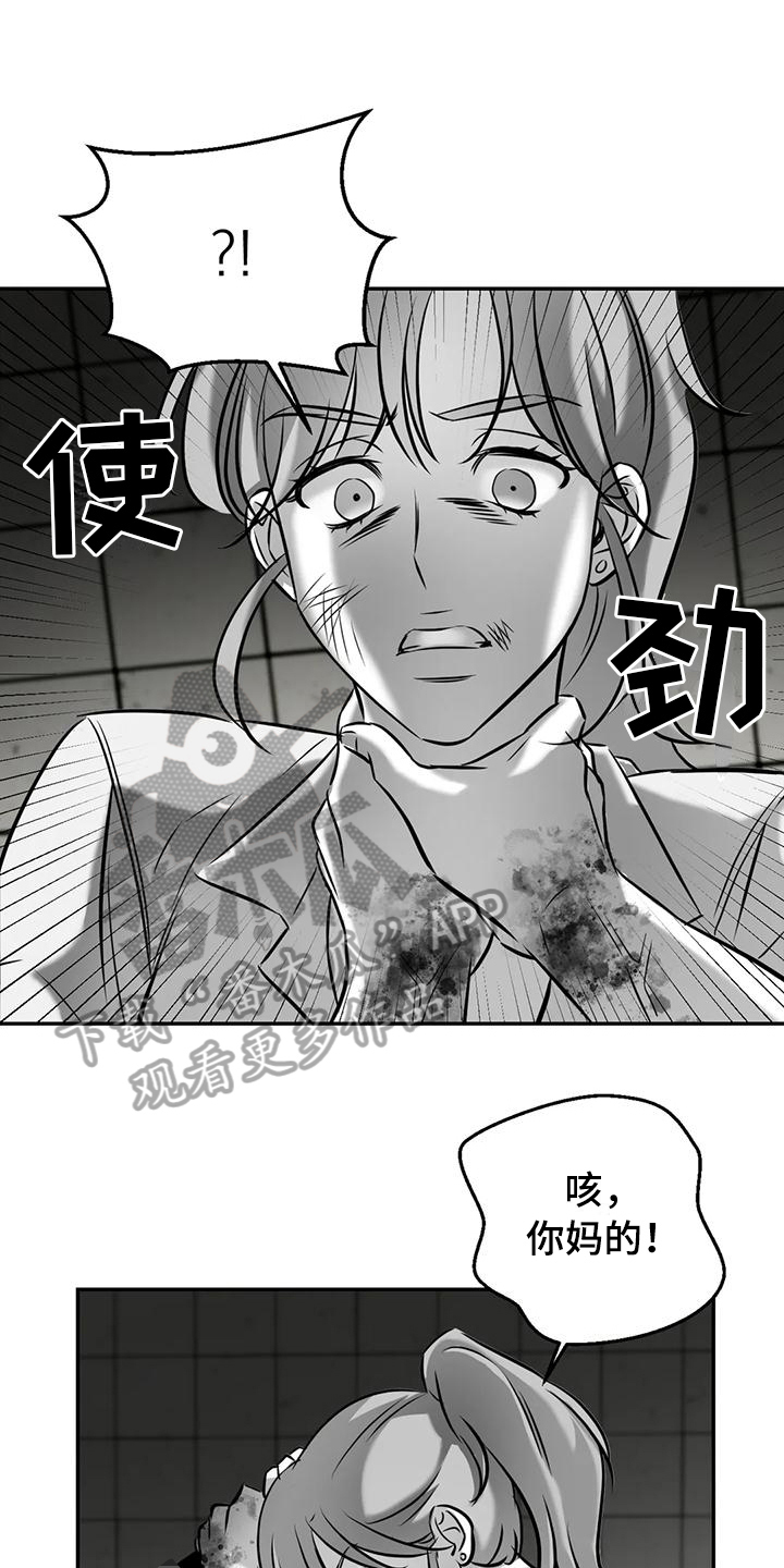 第11章：谢谢你0