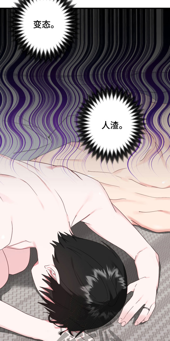 第8章：帮我吧3