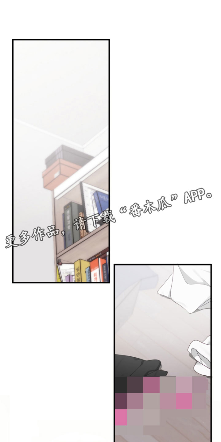 第8章：帮我吧0