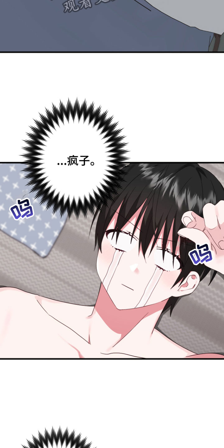 第8章：帮我吧2