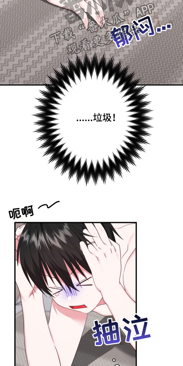 第8章：帮我吧4