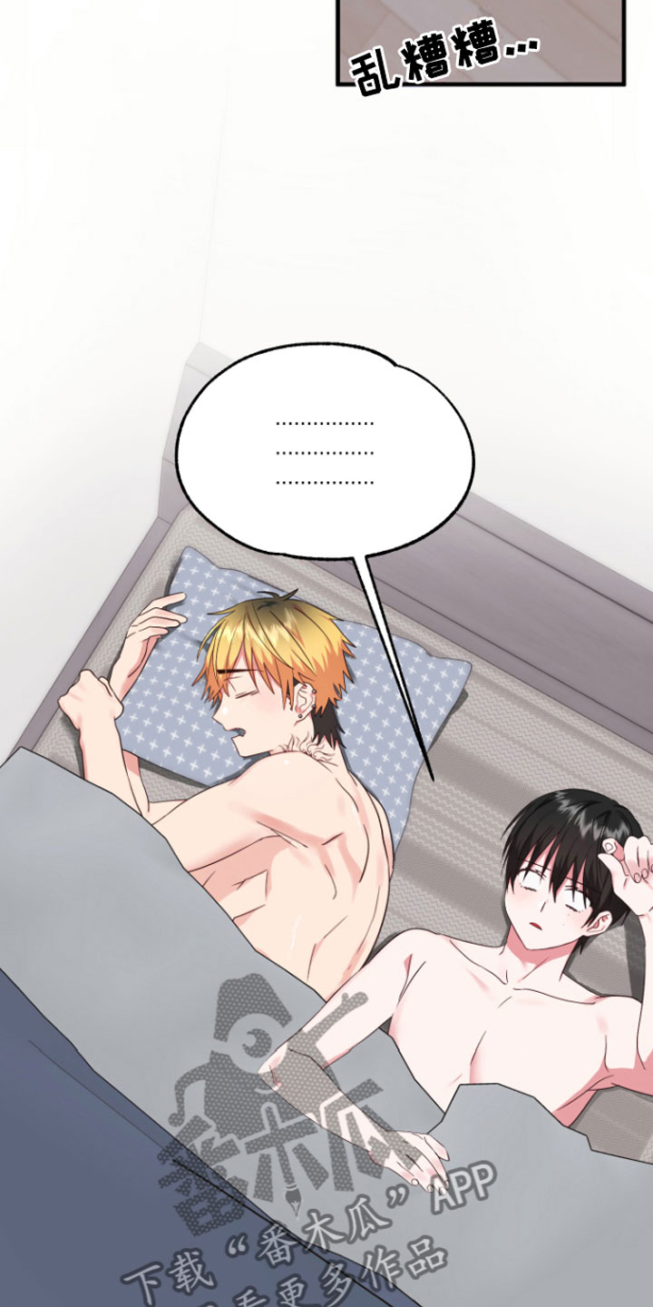 第8章：帮我吧1