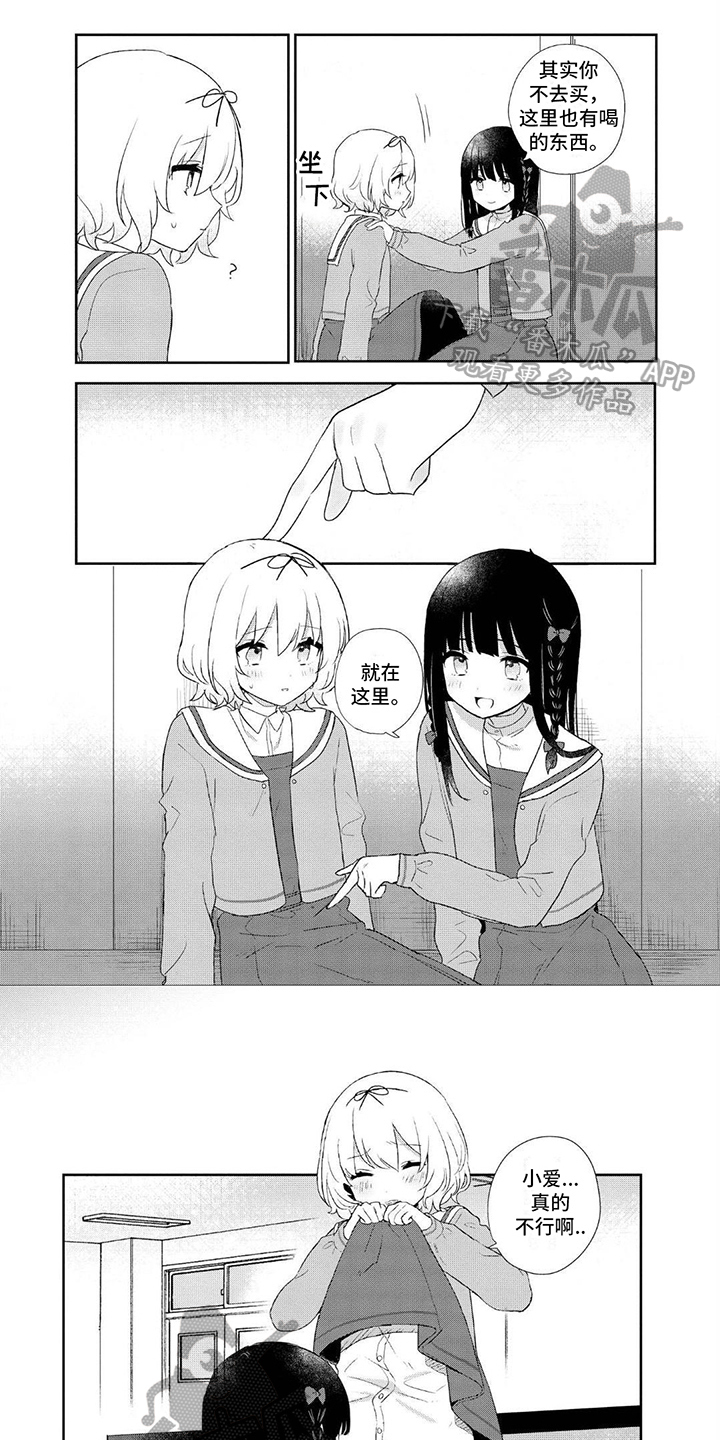 第17章：换个方法0