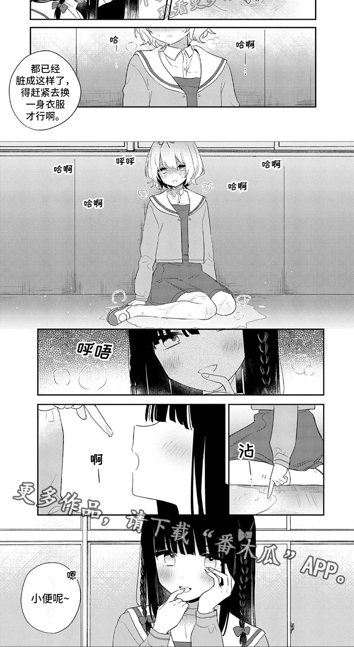 第18章：达成目的4