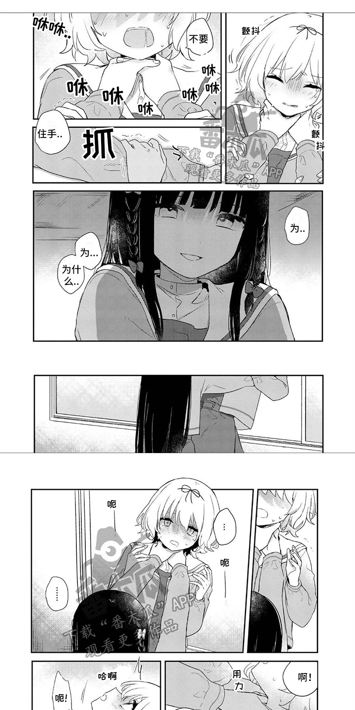 第18章：达成目的0