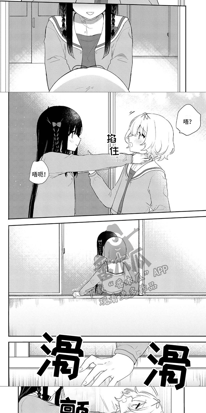 第17章：换个方法4